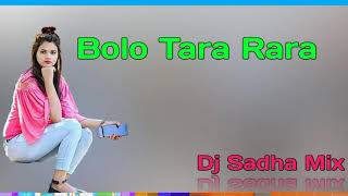 Bolo Tara Rara Dj Sadha Mix | SR MUSIC CENTER | Durgapuja Spl mix |  DJDUNIA