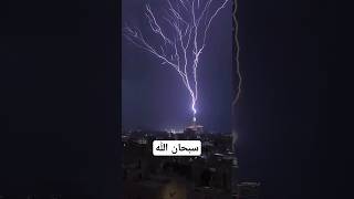 سبحان ﷲ😱❤