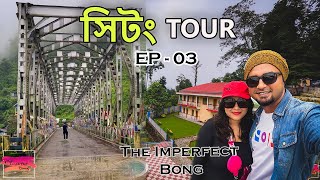 Best Views of Shittong in Monsoon | EP-03 | Sittong Tour | 2023 |