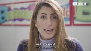 Terdad Youth (Arabic Trailer)