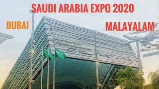 Saudi Arabia 🇸🇦 Pavilion Expo 2020 | Dubai | #expo2020