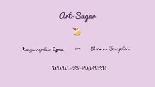 Intro Art-Sugar