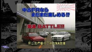 AE86 VS BMW?! JDM TRACK BATTLE!