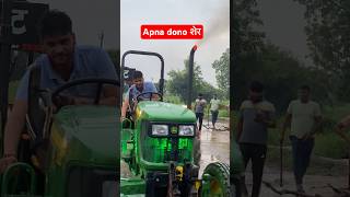 Indofarm3055 v/s Johndeer 5210 apna dono शेर🦁 1st or 2nd mindkola @Amit_tanwar_7000 ​#tranding