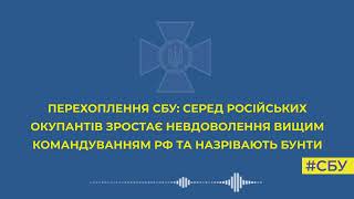 Разговор солдата  Не могут взять Киев