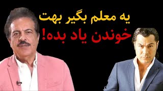 تیکه کلفت و بی‌سابقه مرتضی به شاهکار بینش پژوه پس از افتضاح اخیرش! یه معلم بگیر بهت خوندن یاد...،