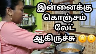 என்ன பண்ணுறது 😔 இன்னைக்கு கொஞ்சம் லேட் ஆகிருச்சு 🥺/ morning vlog in tamil / jaimahafamily / vlog