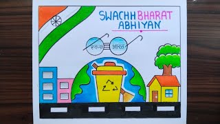 Swachh Bharat Abhiyan Poster Drawing / Swachhata Hi Seva Drawing / Clean India Green India Poster