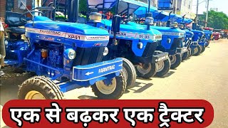 Fatehabad tractor mandi (11-10-2023)/Tractor for sale /Tractor mandi fatehabad Haryana