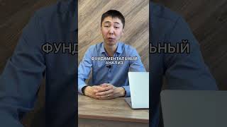 Как уберечь себя от мошенников в крипте