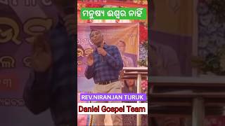 Rev - Niranjan Turuk  #niranjanturuk#christian