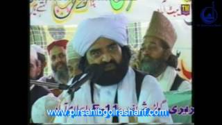 Khatham E Nabuwat Conference   Abtabot   Pir Syed Naseeruddin Naseer R A Program 123 Part 2 of 3