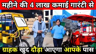 सिर्फ 11000 में शुरू करें ✅| Best Dealership Business in India | New Wholesale Business Ideas 2024