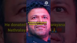 😭 Puneet Rajkumar🙏।। Life Journey 💔।। Sad Whatsapp Status #shorts #puneethrajkumar #sad #status