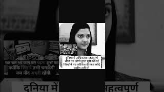 #Upsc Aspirants #@Ias Officer Srushti jayant deshmukh ♥️ #@girl power #Attitude status 🔥🔥🫡💯♥️📚🌹✅️