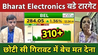 BEL share latest news today | bharat electronics share latest news today | bel share analysis