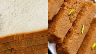 ब्रेड से बना मिल्क केक बिल्कुल आसान रेसिपी l Bread Milk Cake Recipe l Milk Bread Dessert