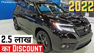 Top 15 Cars With Heavy Discount 2022 | Discount offers on TATA Maruti Mahindra Honda Toyota Cars