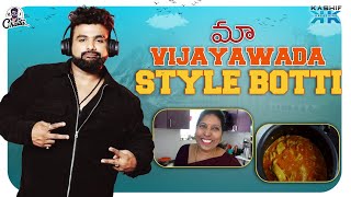 మా  Vijayawada Style Botti ||  Rj Chaitu