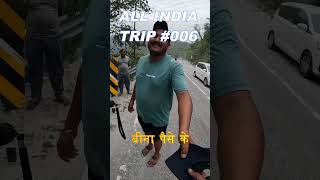 ट्रक में कैप रह गई | बिना पैसे के भारत यात्रा। All India Trip #06 Uttarakhand #viral #shorts #short