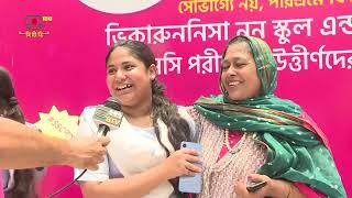 রেজাল্টে ছেলেরা কেন পিছিয়ে যাচ্ছে? #SSC - 2024 Report by Md Shafiullah Sumon