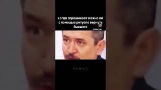 Скинь той самой подружке))😂 #астрология #бывший #таро #школамагии