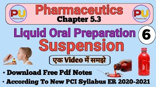 Liquid oral preparation - Suspension | Part 6 | All Information in Hindi | 1st year D.pharma |