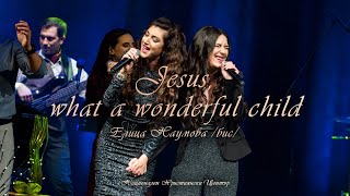 Jesus, What A Wonderful Child - Бис | Рождествен Концерт | Национален Християнски Център