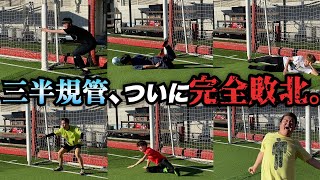 【三半規管ボロボロ】ぐるぐるバットしてからPK対決したら大変なことになりました。