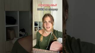 2000$ баксов за сигарету. Грустная песня с историей. #cover #гитара #музыка