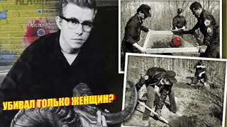 МАНЬЯК НА АЛЯСКЕ|СЕРИЙНЫЙ УБИЙЦА С ЛИЧНЫМ САМОЛЕТОМ