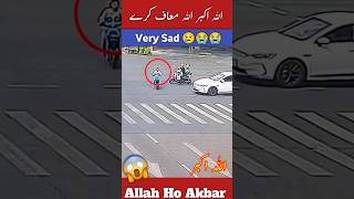 Bike accident #shortvideo​ #ytshorts​ #allah​ #islam​ #islamicstatus​ #viral​ #allahuakbar​