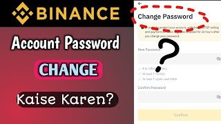 Binance App Password Change kaise kare🔑 |How to change Binance app password |Cryptocurrency trading