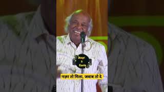 नज़र तो मिला, जवाब तो दे ⚫Rahat Indori Best Shayari⚫Love poetry by dr.rahat Indori ⚫super hit shayri