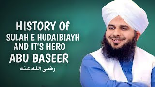 Story of Sulah e Hudaibiyah and its hero Abu Baseer by Peer Ajmal Raza Qadri emotional bayan