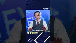 又一親信被移送司法！是誰要錘習一尊？