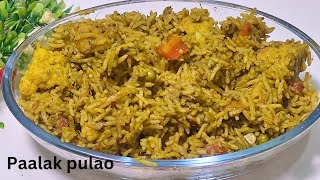 सिर्फ 20 मिनट मे बनाए स्वादिष्ट पालक पुलाव। paalak rice। healthy vegetable pulao recipe