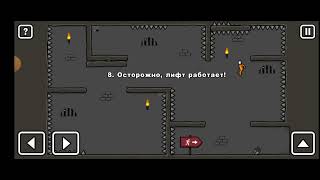 Побег Из Тюрьмы 2 (Часть 1)