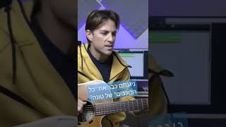 ניסית לנגן את כל הכוכבים של טונה?