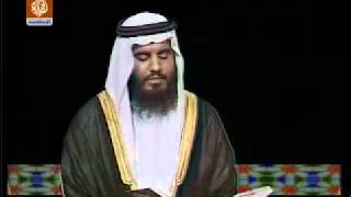 Ahmed Al Ajmi - Surah 7 Al `Araf