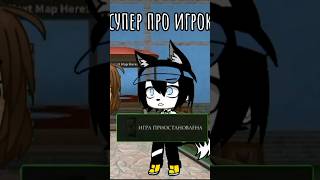 ха, если залетит получу на марс) #mm2 #рек #trend #активпж #animation #анимация #хочуактив #roblox