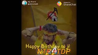 jr NTR birthday