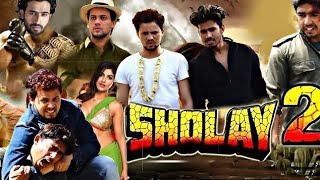 Sholay 2 Round 2 hell |R2H Nazim Waseem Jain New Video |#Round2Hell#R2H 2024