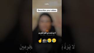 #اكسبلور  ☝️🕋😥😥❌انتوا بانفسكم من النارانتوا بانفسكم من النار كثير من الجهال اعتمدوا على رحمة الله