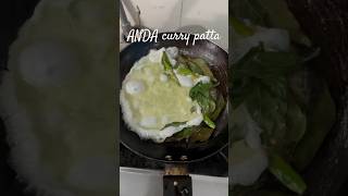 Anda curry patta guys #egg #food #recipe #eggrecipe #foodie #viralvideo vira #southfood #indian