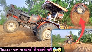 Tractor चलाना कोई वच्चो का खेल नहीं है | Mahindra Arjun 555 Ke Dangerous Scenes😯🔥😵‍💫