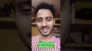 कोई तो तरीका होगा इंग्लिश सीखने का #english #jc_ka_vlog #english #english_with_curly