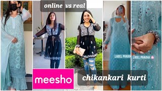 mirror work chikankari kurti haul | chikankari kurti styling | rakhi outfit | kurti haul meesho 1