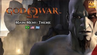 Main Menu Theme | Lyrics ENG & PT - BR | God of War I - Soundtrack | 4K 60FPS