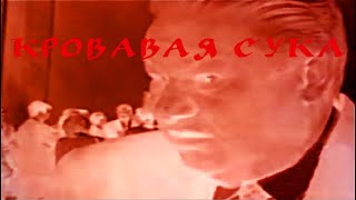 “Русская тайна“ 1996